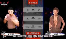 哥查德最新爆料新闻视频