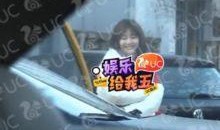 最新八卦爆料欧豪,神秘女友身份引网友热议