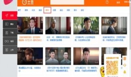 土豆网视频在线观看,在线观看必看佳作推荐